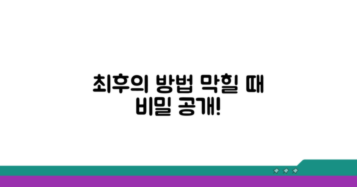 막힐 때 시도할 최후의 방법
