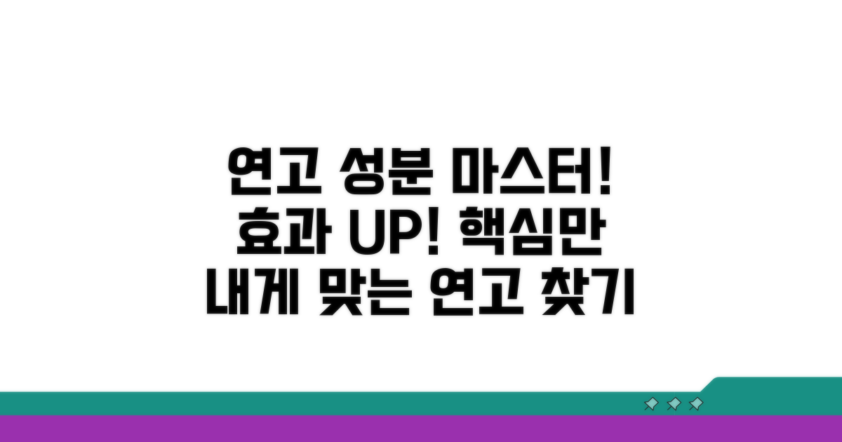 효과 좋은 연고 성분 알아보기