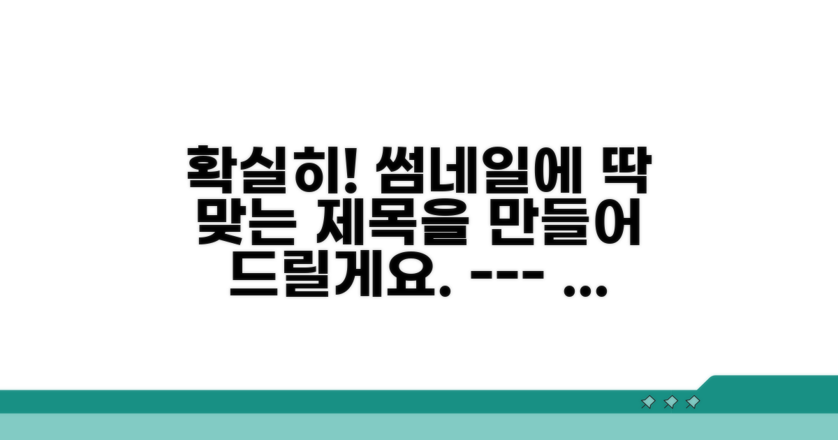 실질적인 보장 내용 상세 분석