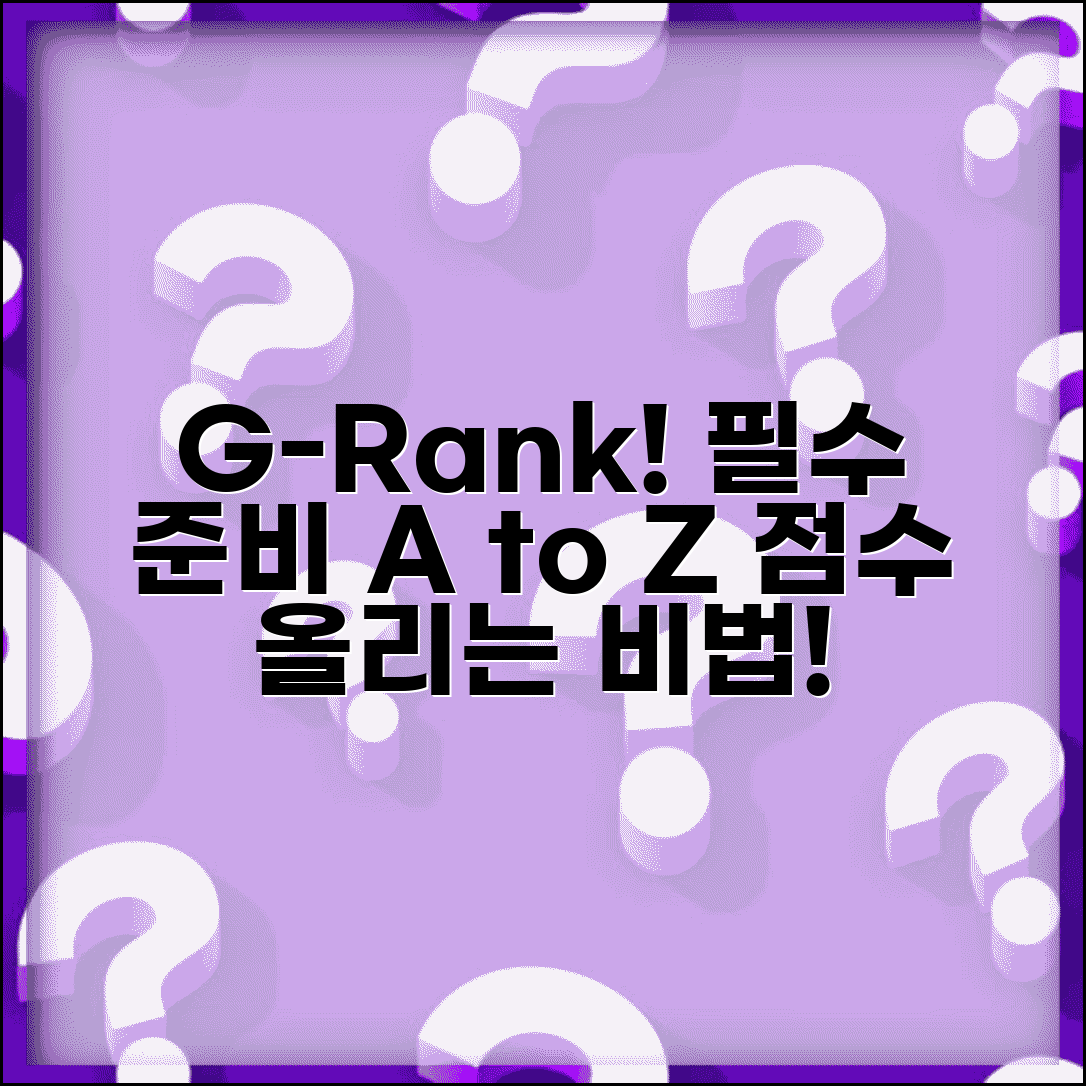 G§¼“ ¤§ ¼ ´½ ¹„ | §€§¼“  £©¤²„‹­ ›”¹„ ´  •¦¬, 어떻게 준비할까?